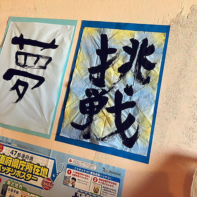 koshiregutyoさんの部屋