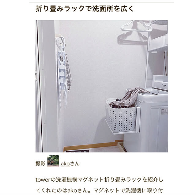 akoさんの実例写真