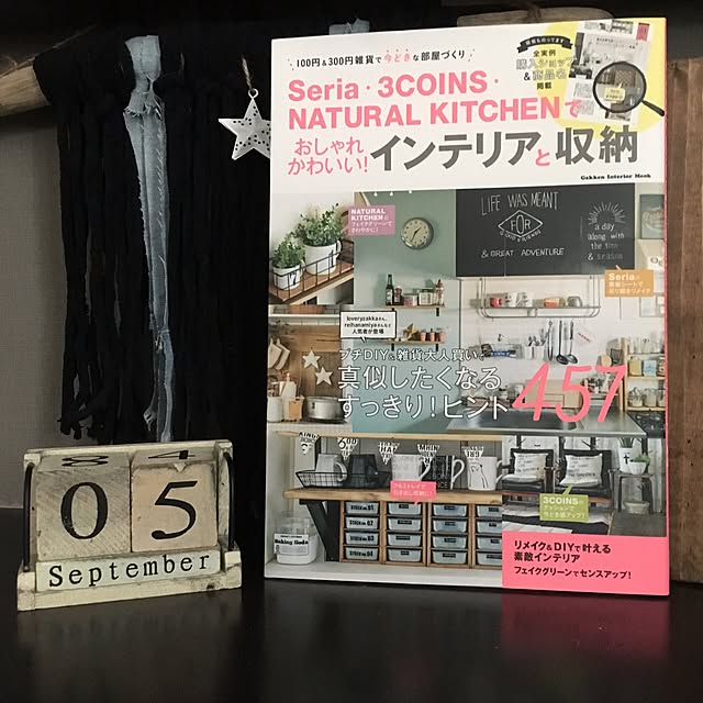 kaori_____nさんの実例写真