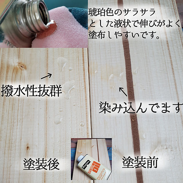 yuki.rimonodropさんの実例写真