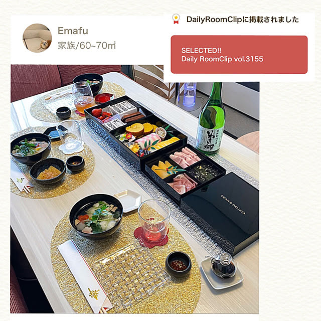 Emafuさんの実例写真