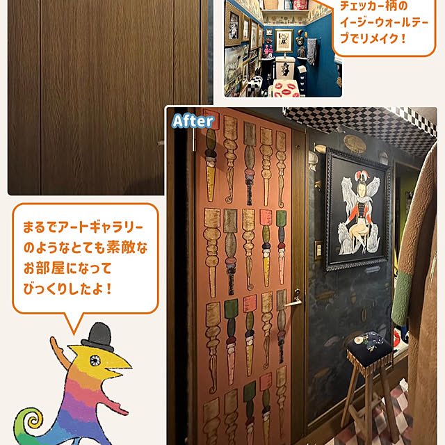 okyame-chanさんの部屋