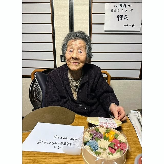 waniwaniさんの部屋