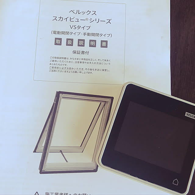 sugareyeさんの実例写真