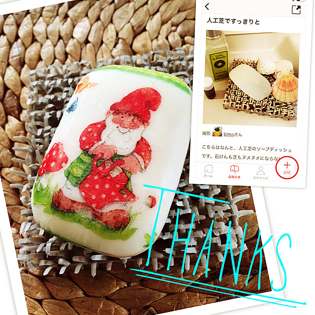 bimoさんの実例写真