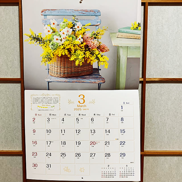 KYONさんの部屋
