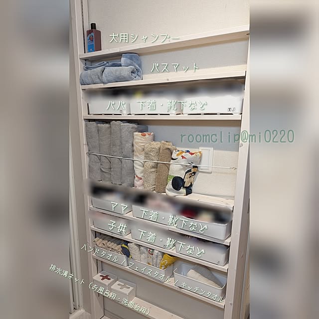 mi0220さんの部屋