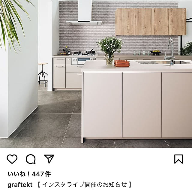 実例写真