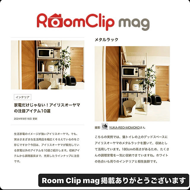 棚/猫トイレリッチェル ラプレ/猫トイレ/デットスペース有効活用/ニトリのBOXで空間を仕切る...などのインテリア実例 - 2024-09-17 12:22:49