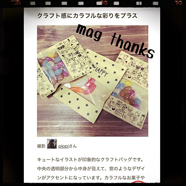 pippiさんの実例写真