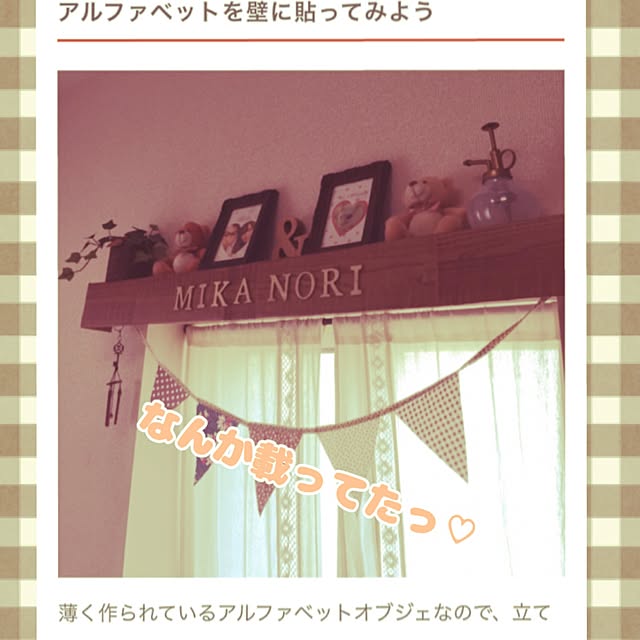 Minoriさんの実例写真