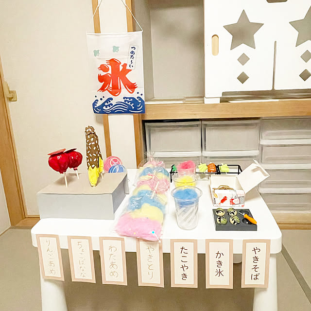 EMさんの実例写真