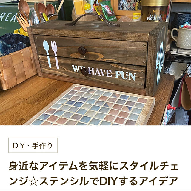 icietlaさんの実例写真