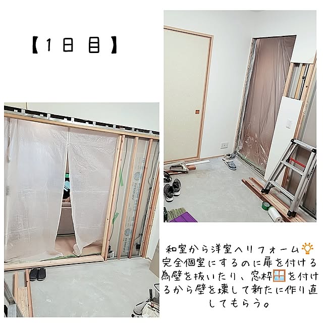 yumegu8さんの実例写真