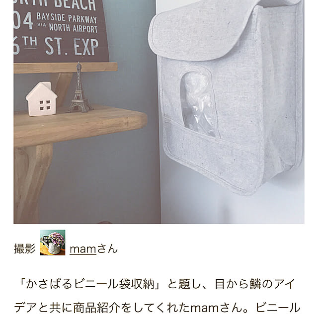 mamさんの実例写真