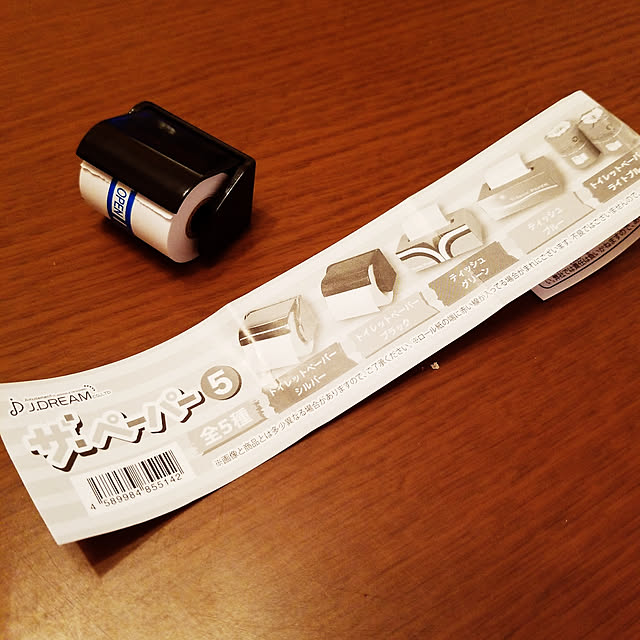 yamazoさんの実例写真