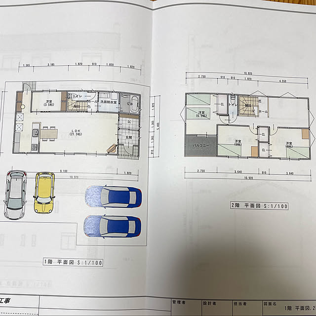 nakaayuさんの実例写真