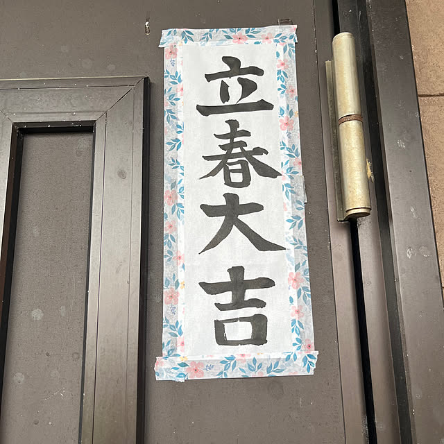 ritsukoさんの実例写真