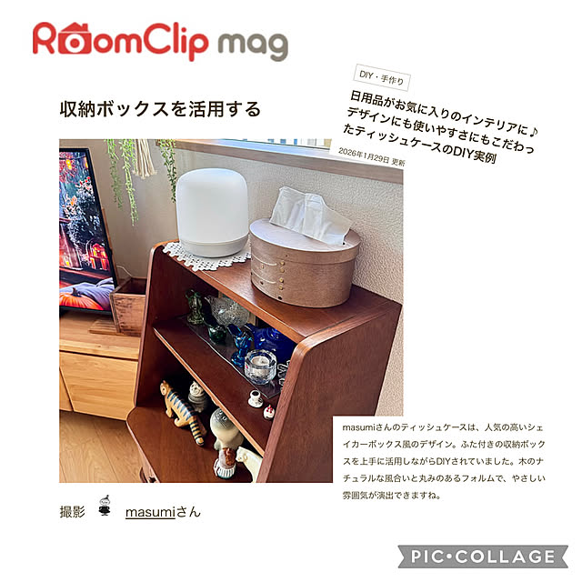 masumiさんの実例写真