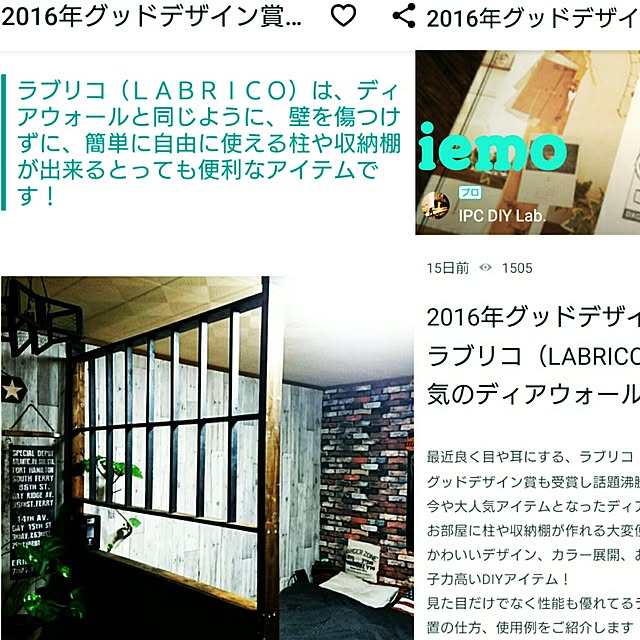norikuuさんの実例写真