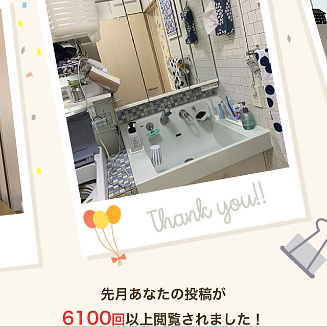 Y.Sさんの実例写真