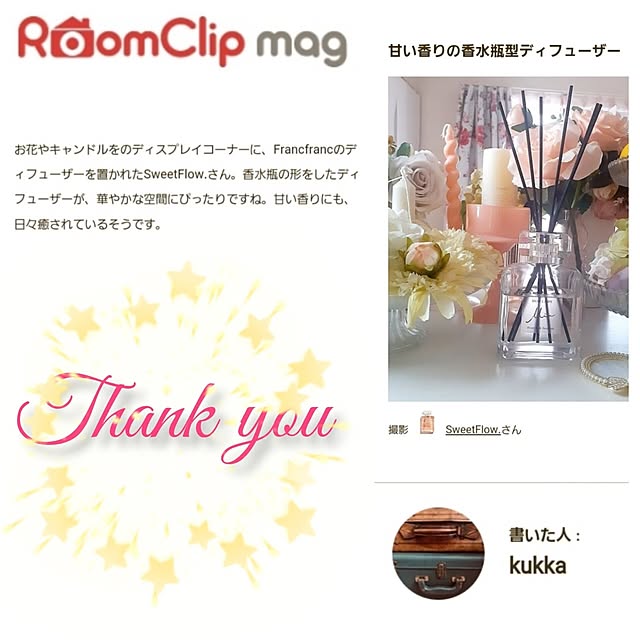 SweetFlow.さんの実例写真