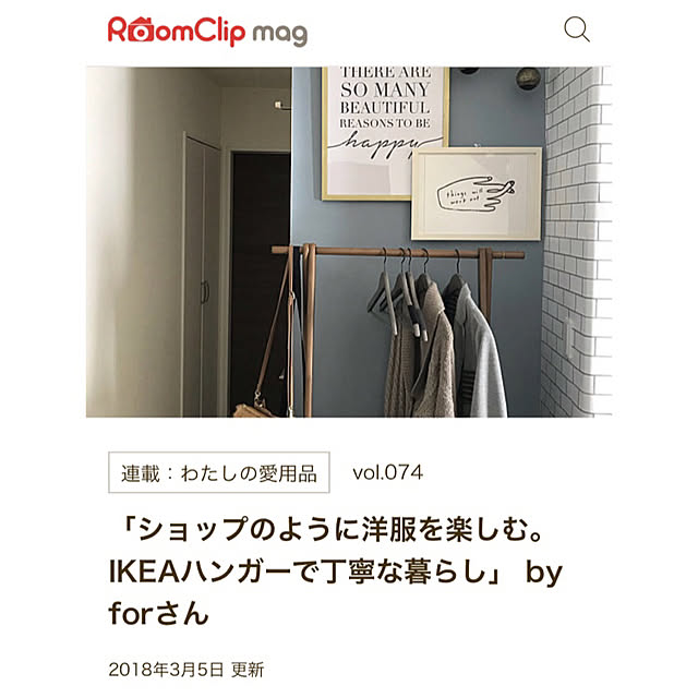 forさんの実例写真