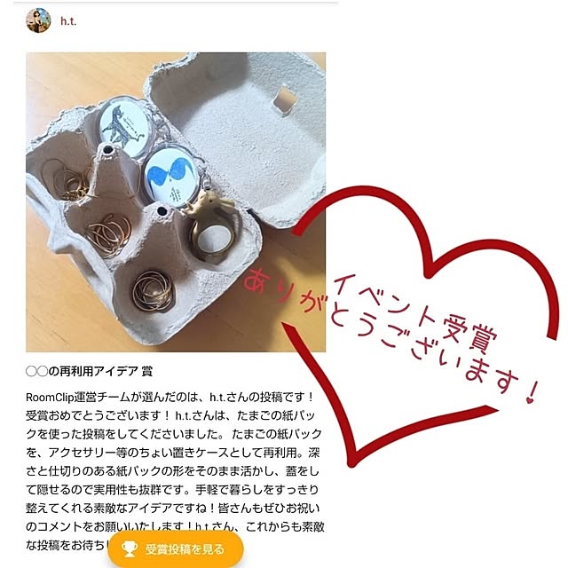 実例写真