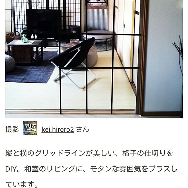 kさんの実例写真