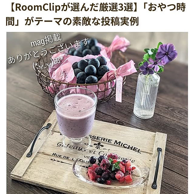 purpureさんの実例写真