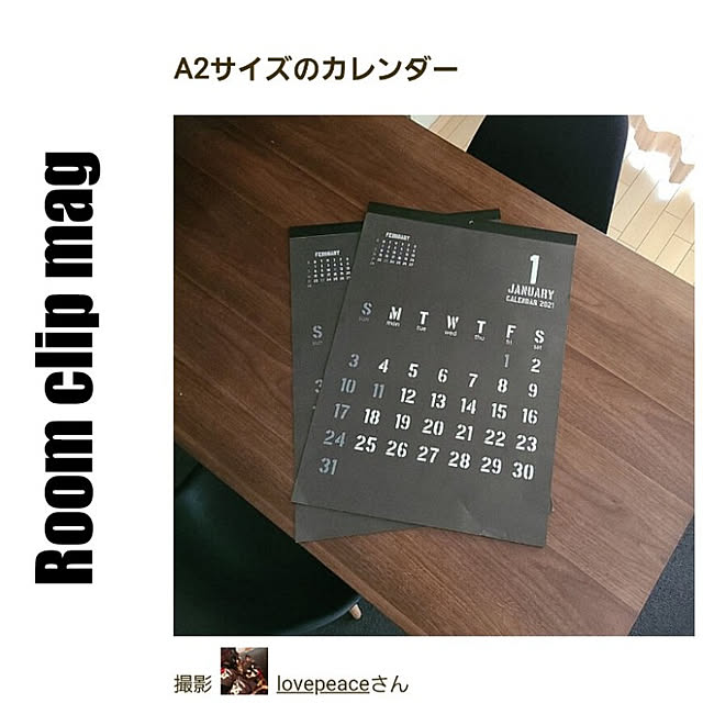 lovepeaceさんの実例写真