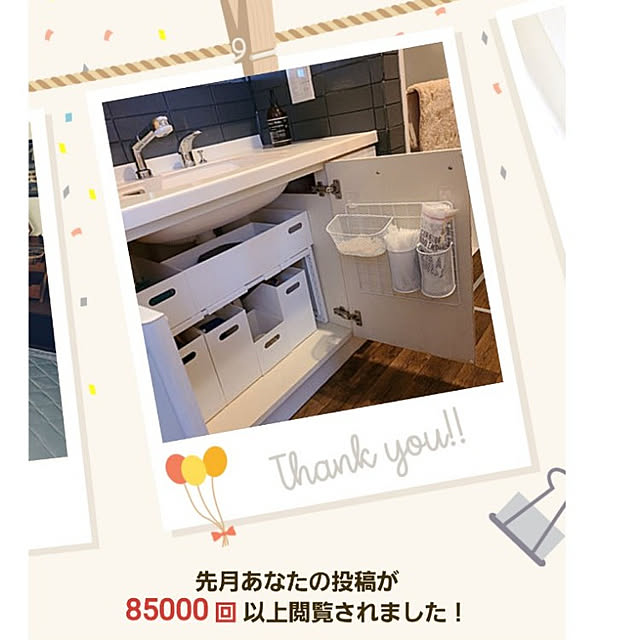 lovepeaceさんの実例写真