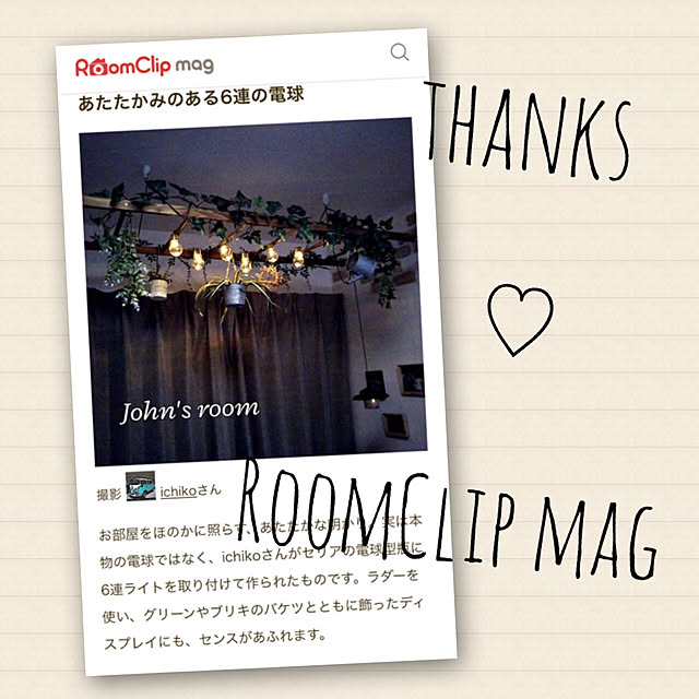 フェイクフラワー/ラダーＤIY/電球型瓶/mag掲載/mag掲載ありがとうございます♡...などのインテリア実例 - 2020-05-15 01:08:03