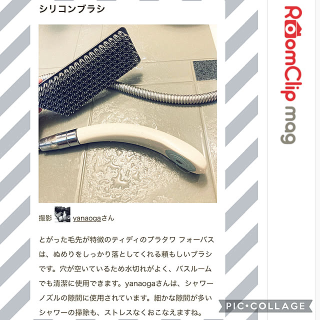 yanaogaさんの実例写真