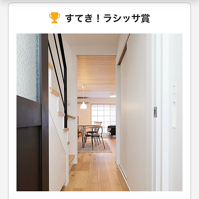 namiさんの実例写真