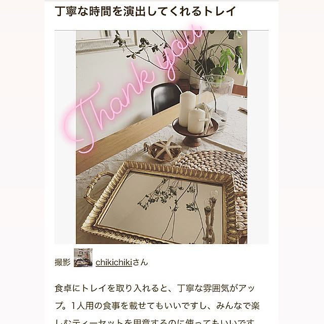 机/ZARA HOME/ザラホーム/シンプル/お気に入り...などのインテリア実例 - 2019-02-23 13:08:15