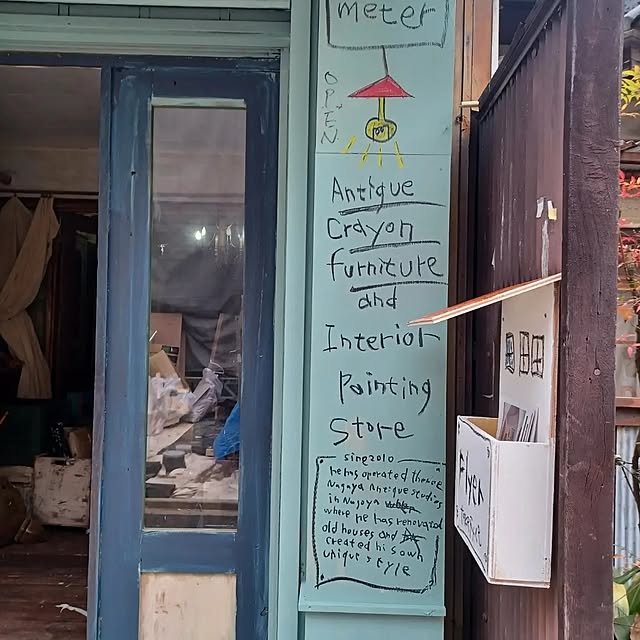 scrapheaven55さんの部屋