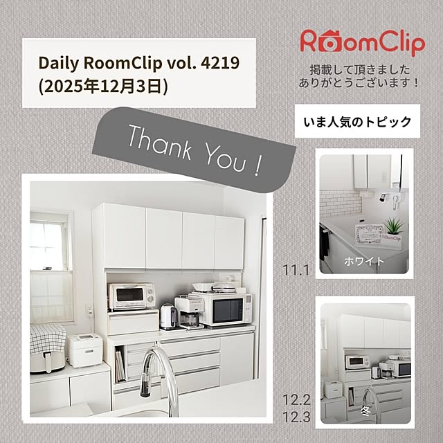 SSSSSさんの実例写真