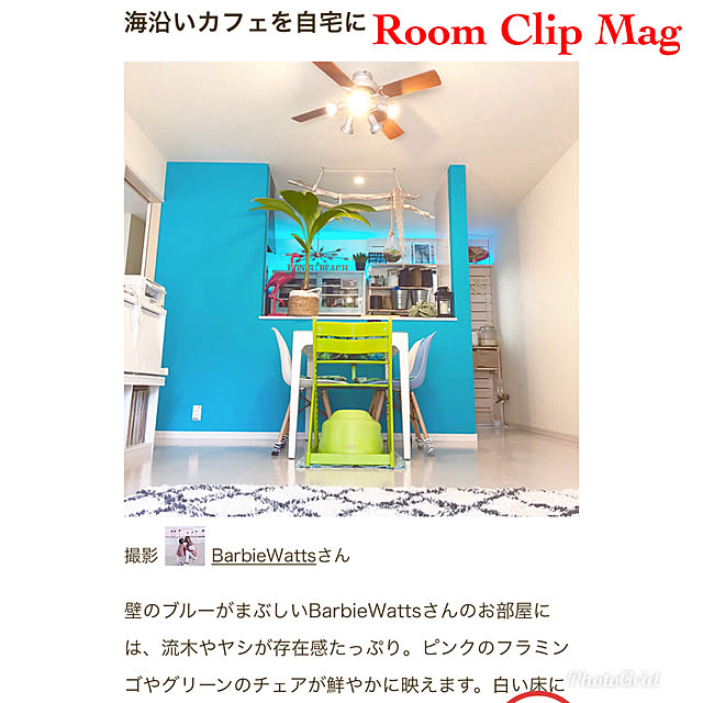 BarbieWattsさんの実例写真