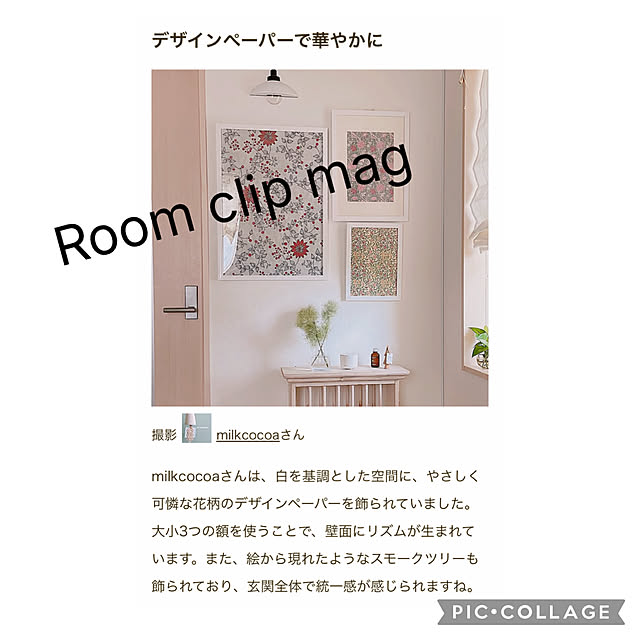 milkcocoaさんの実例写真