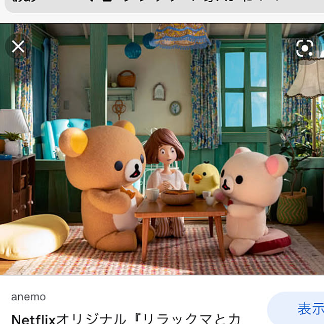 部屋全体のインテリア実例 - 2021-07-29 22:04:09