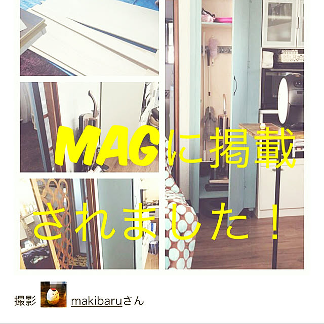 makibaruさんの実例写真