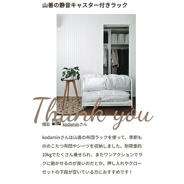 kodaminさんの実例写真