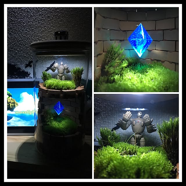 mosslightさんの実例写真