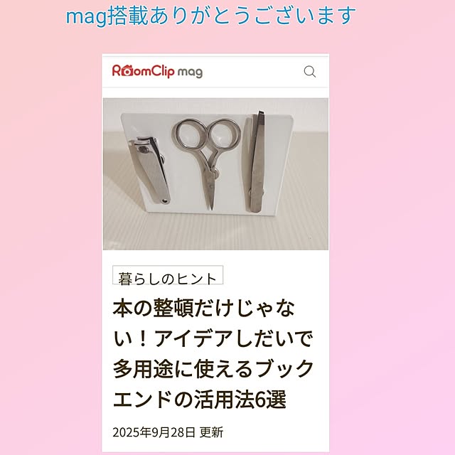acocoさんの実例写真