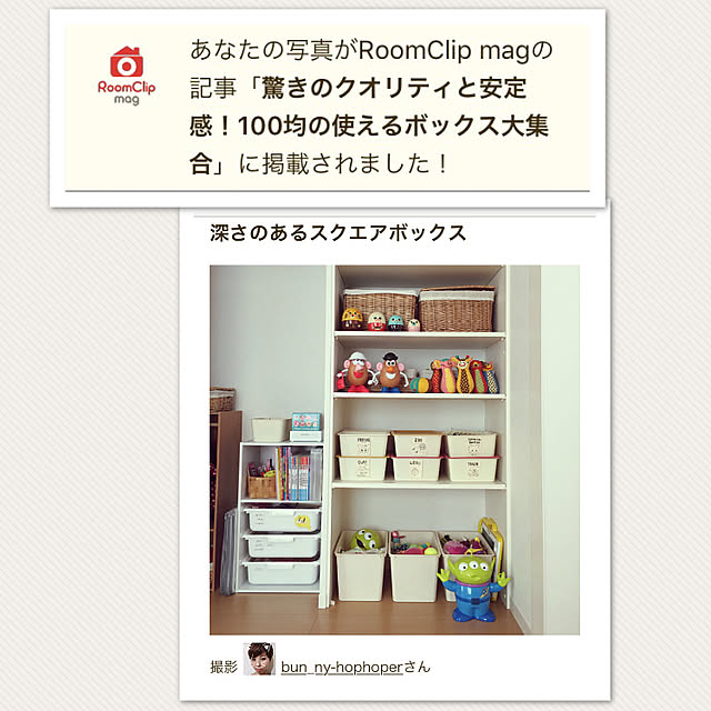 bun_ny-hophoperさんの実例写真