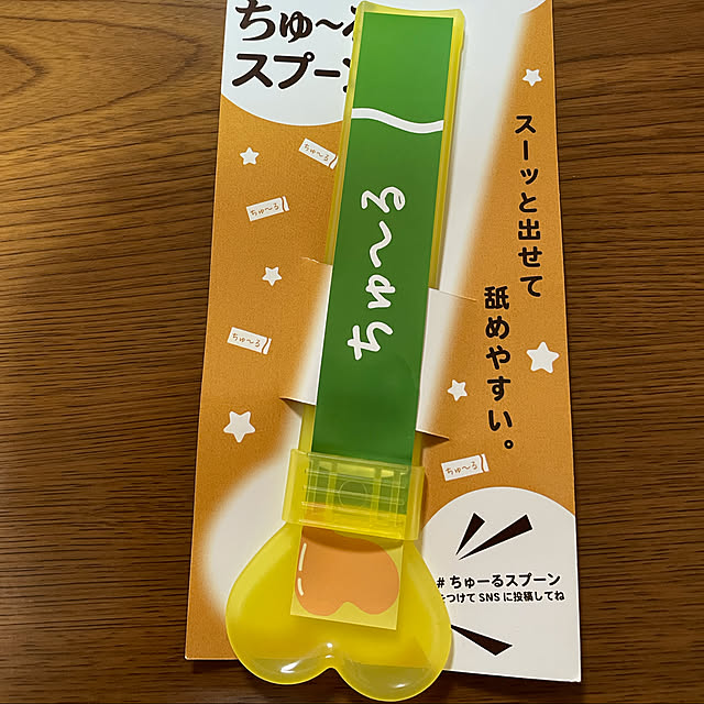 kakoさんの実例写真