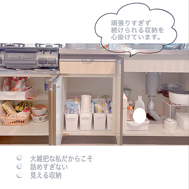 sunaさんの実例写真