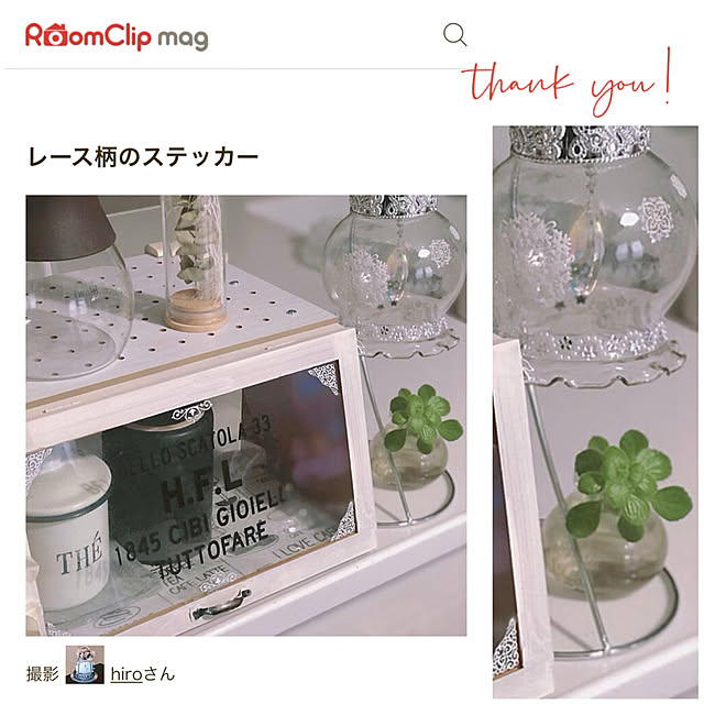 hiroさんの実例写真