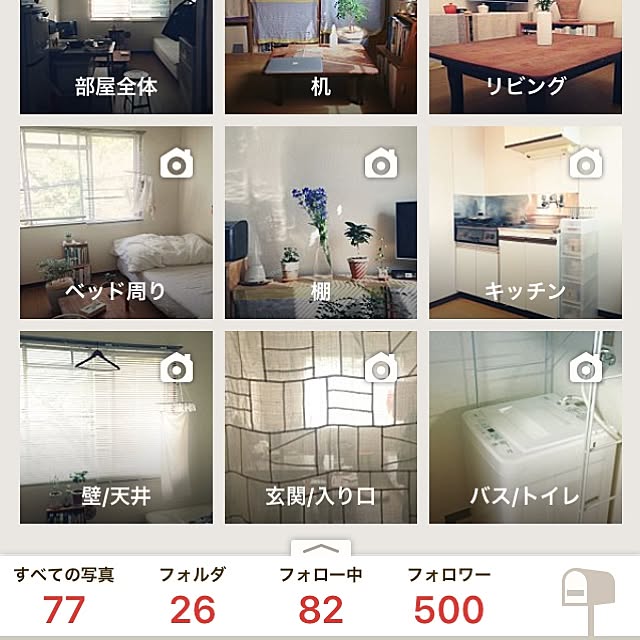 16m2さんの実例写真